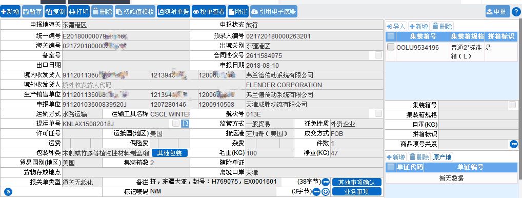 &#21326;&#20307;&#20250;&#20307;&#32946;&#45;&#21326;&#20307;&#20250;&#40;&#20013;&#22269;&#41;